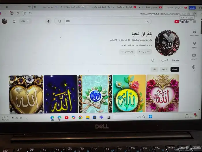 قناة يوتيوب اسلاميه قويه 0