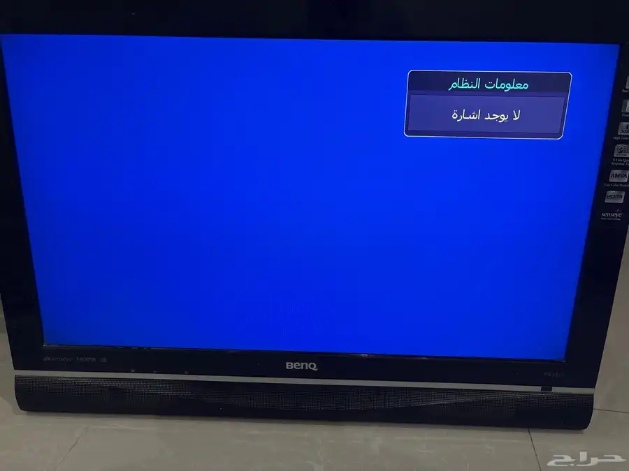 شاشه مقاس 32 0