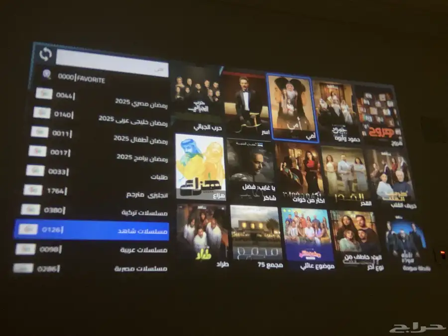 بروجكتر141ريال شامل التوصيل 1