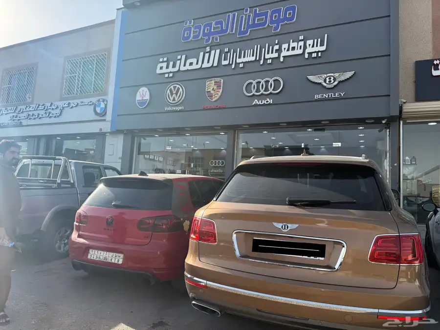 قطع بنتلي  بنتياقا Bentay 12