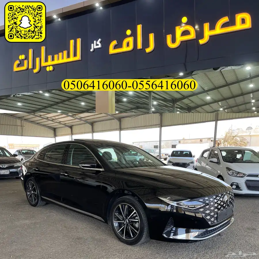 هيونداي ازيرا 2020 V6 فل كامل 0