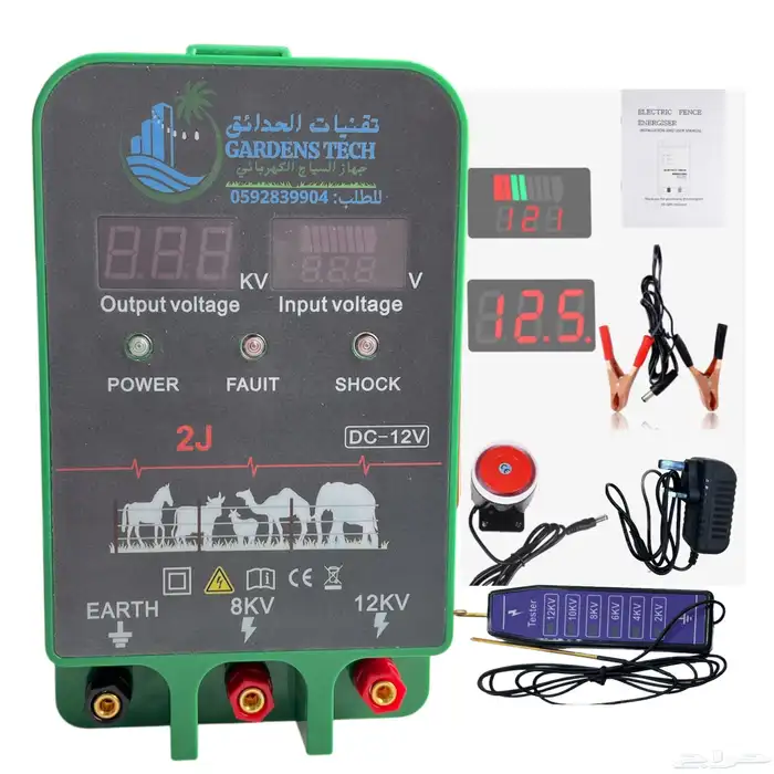 صاعق السياج الكهربائي للخيول والابل والاغنام 5