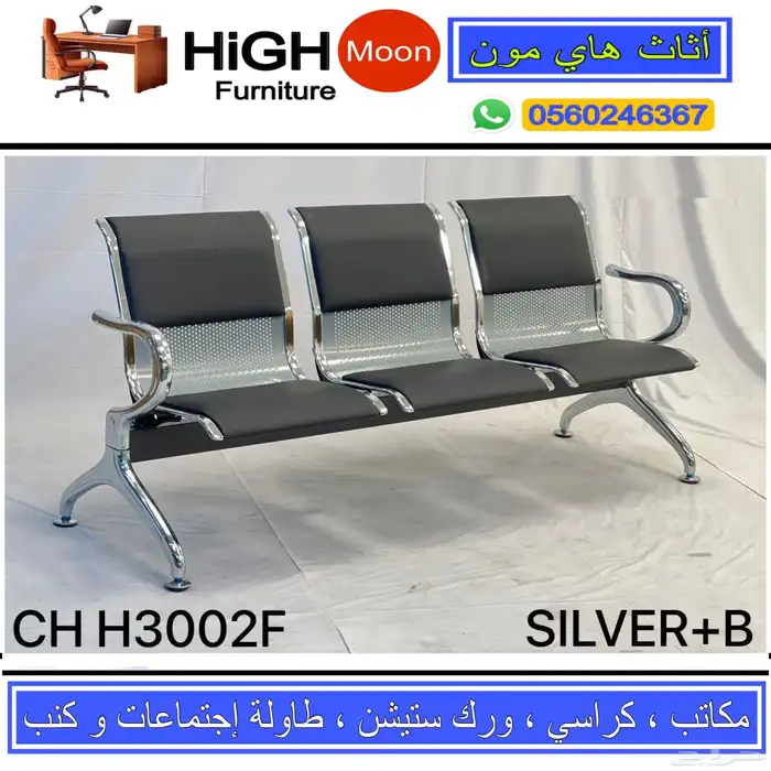 جديد مكاتب كراسي دواليب و مكتب طقم كامل حق مدير و إدارية 32