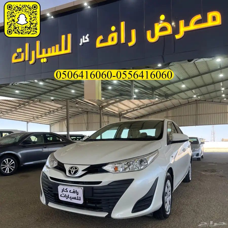 تويوتا يارس 2020 1.5Y 0
