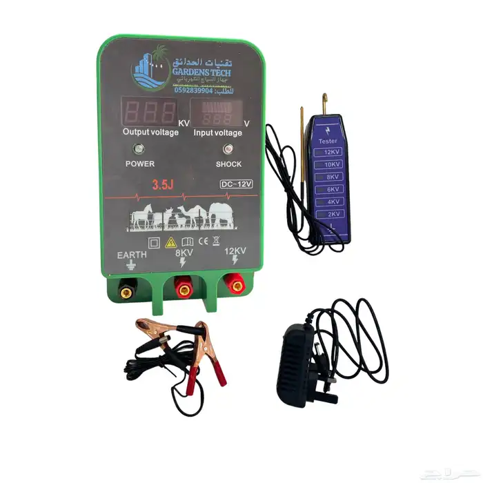جهاز السياج الكهربائي 12