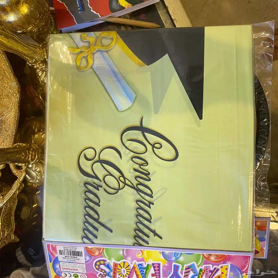 أغراض محل كامل للبيع 20