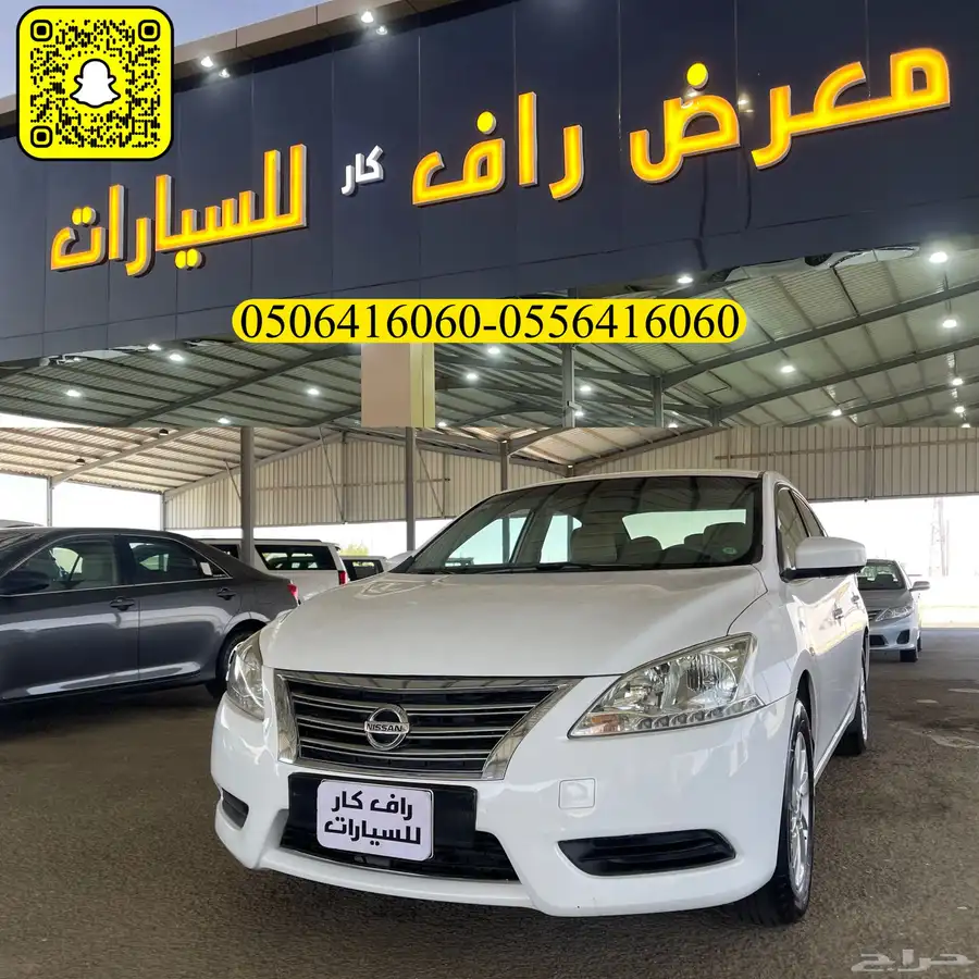 نيسان سنترا 2019 0