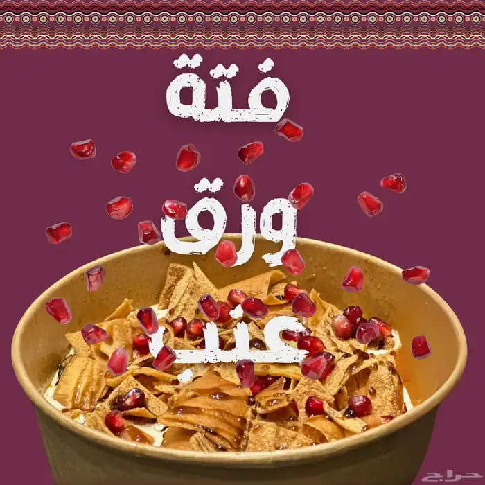 اطلب تصميمك الان 2