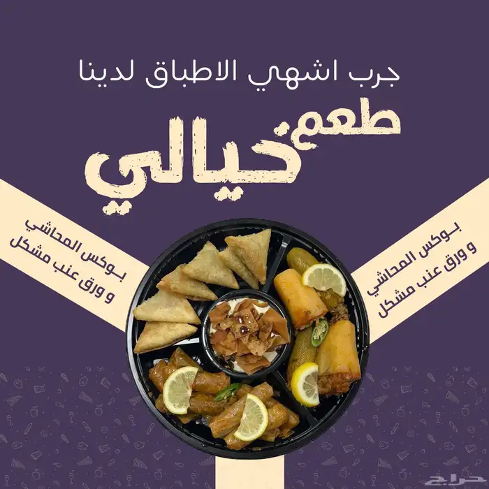 اطلب تصميمك الان 0