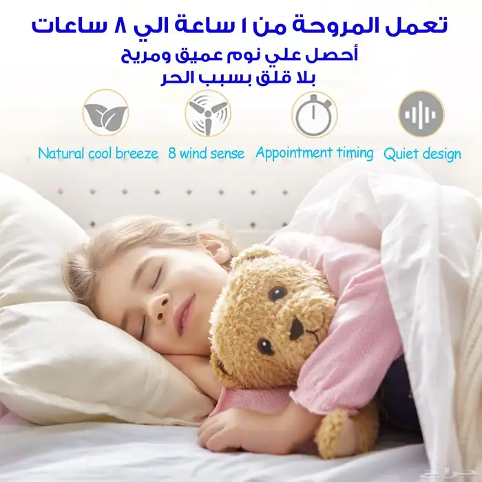 مروحة بدون شفرات الاكثر امانا 3