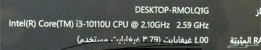 لابتوب hp معالج انتل جيل عاشر 0