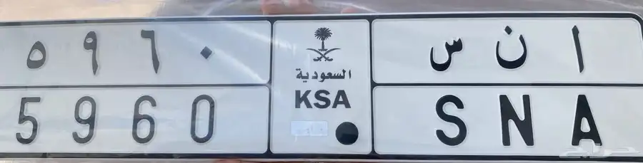لوحه مميزه 0