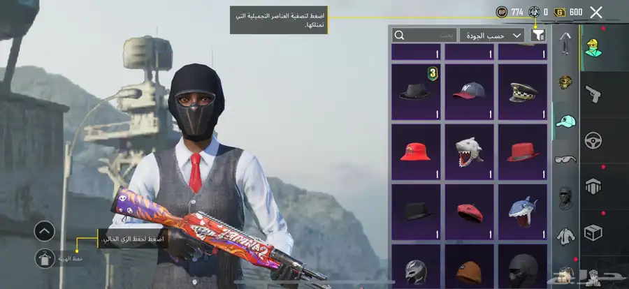 حساب ببجي 13