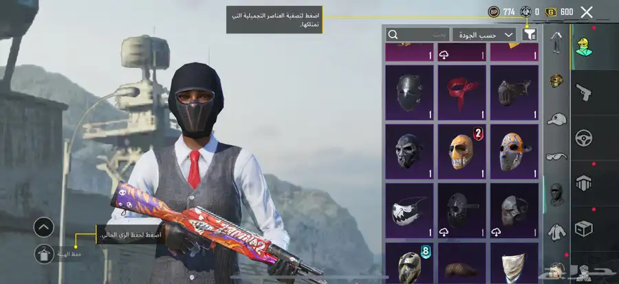 حساب ببجي 24