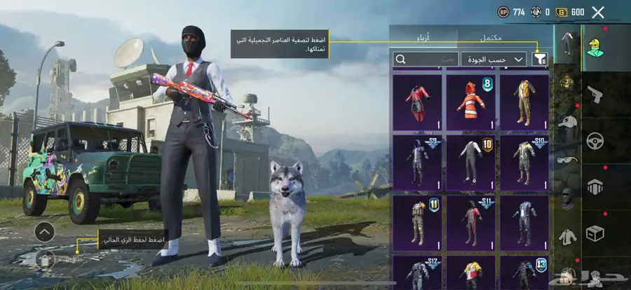حساب ببجي 9