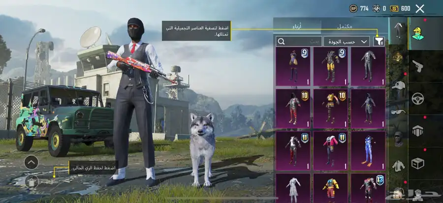 حساب ببجي 1