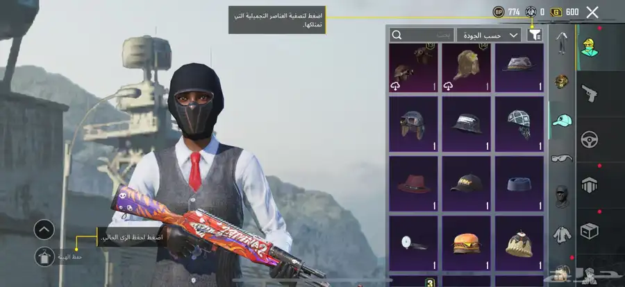 حساب ببجي 14