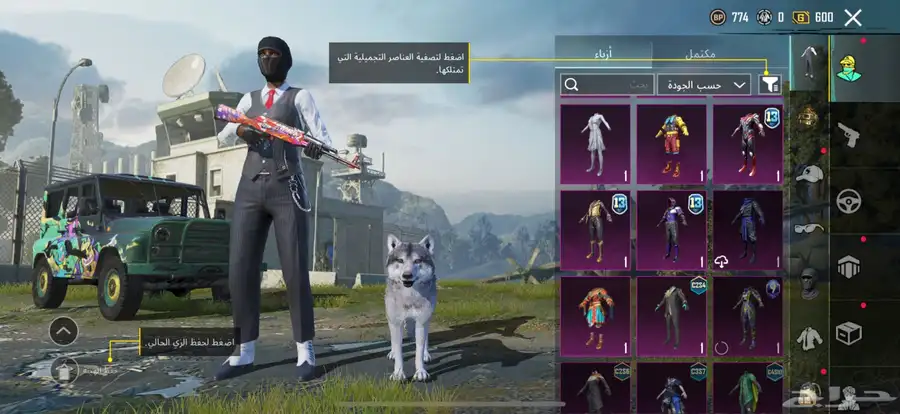 حساب ببجي 2