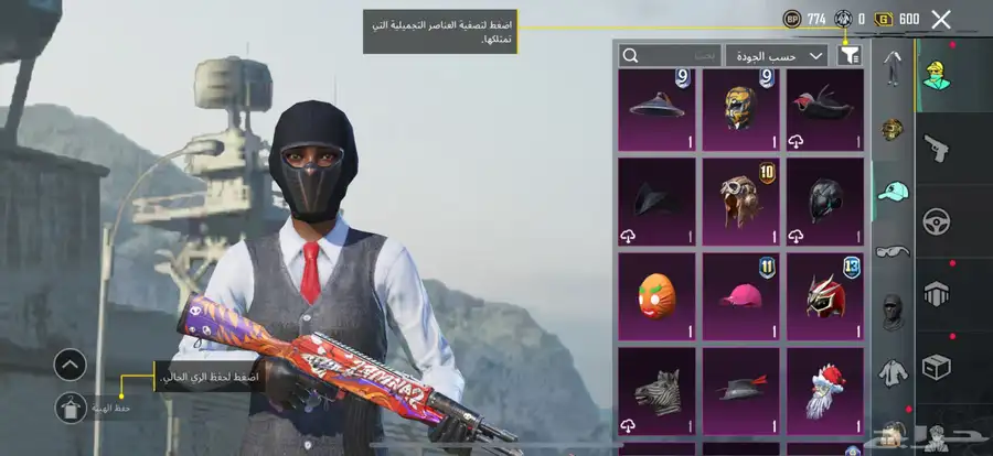 حساب ببجي 10