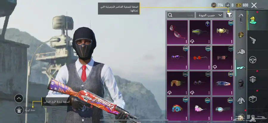 حساب ببجي 21