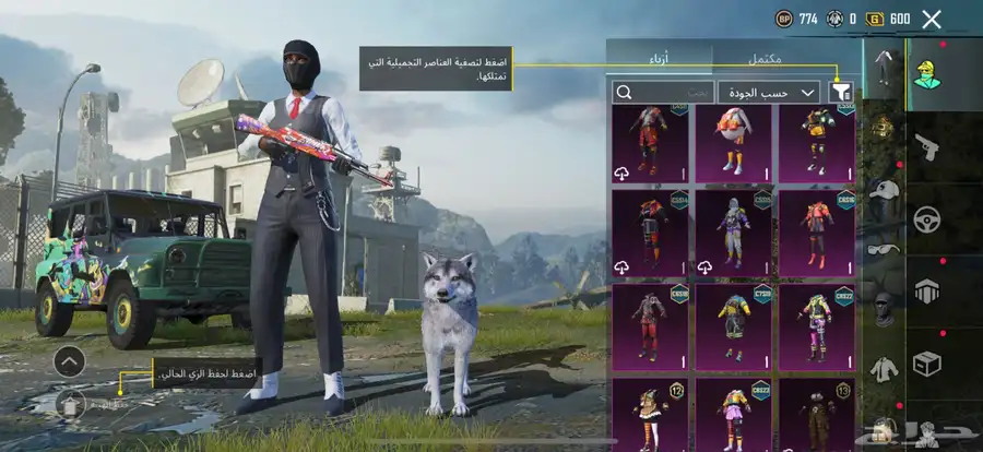 حساب ببجي 4