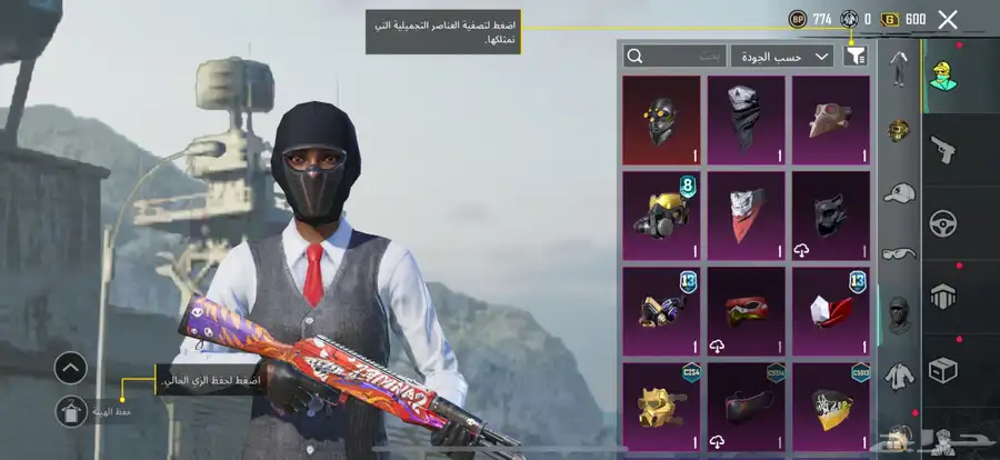 حساب ببجي 19