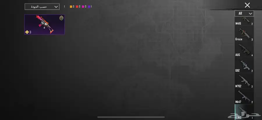 حساب ببجي 37