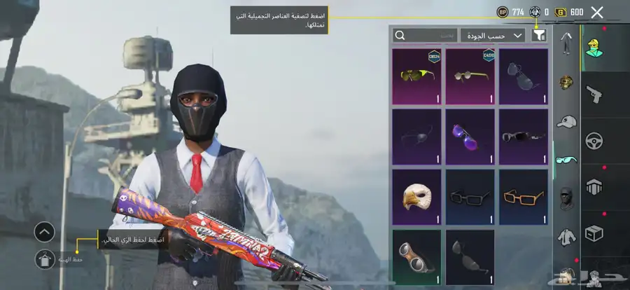 حساب ببجي 20
