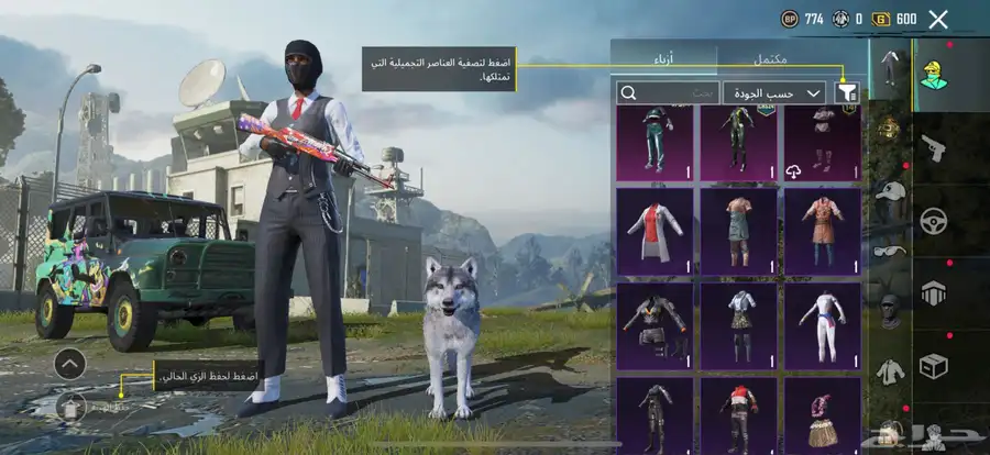 حساب ببجي 5