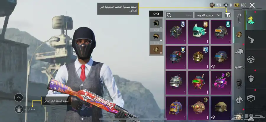 حساب ببجي 12