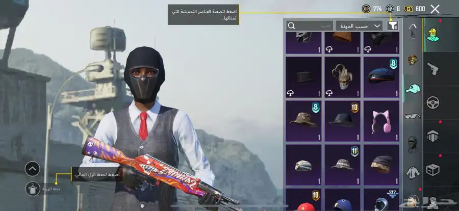 حساب ببجي 18