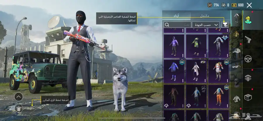 حساب ببجي 7