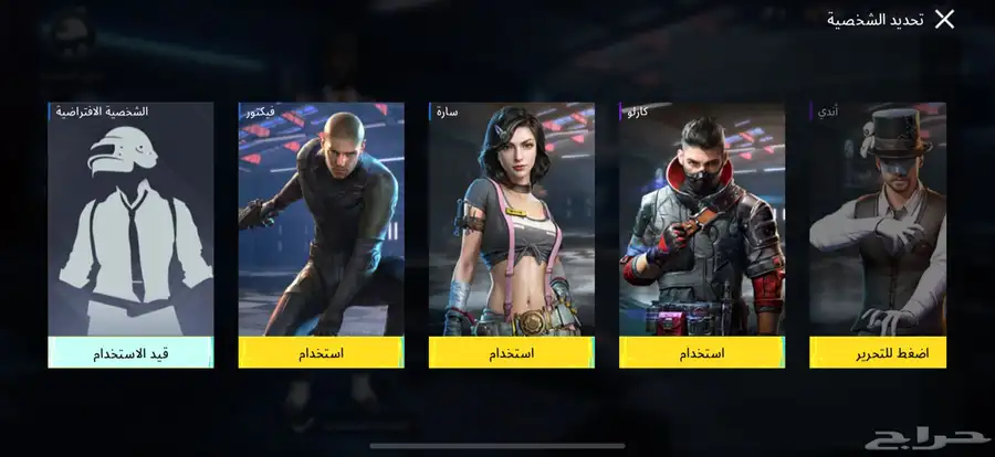 حساب ببجي 52