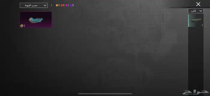 حساب ببجي 49