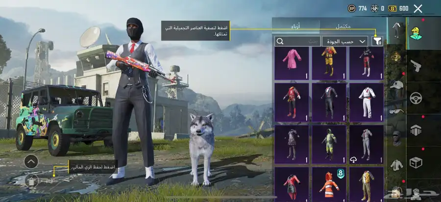 حساب ببجي 6