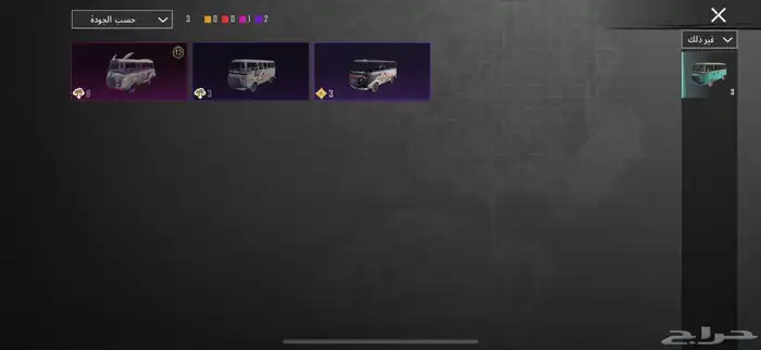 حساب ببجي 47