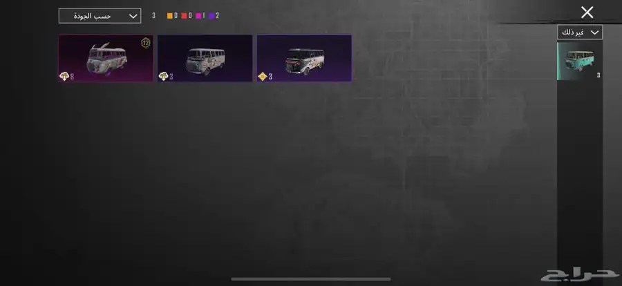حساب ببجي 47
