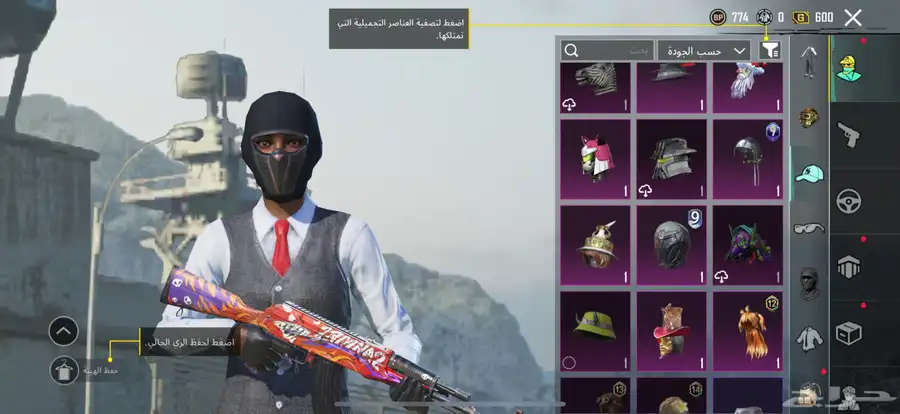حساب ببجي 15