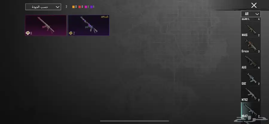 حساب ببجي 38