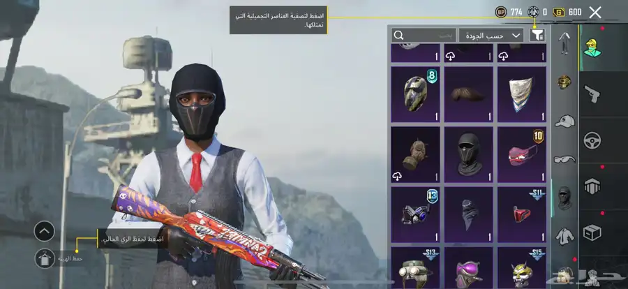 حساب ببجي 23