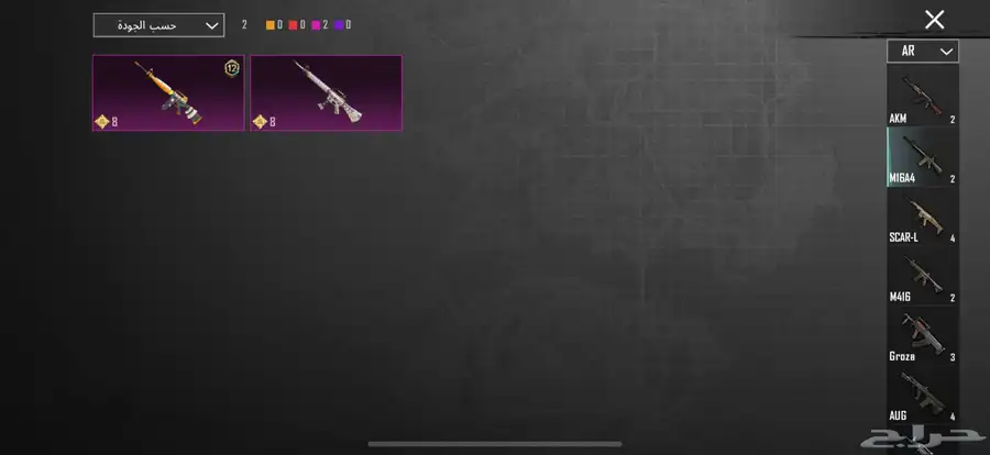 حساب ببجي 33