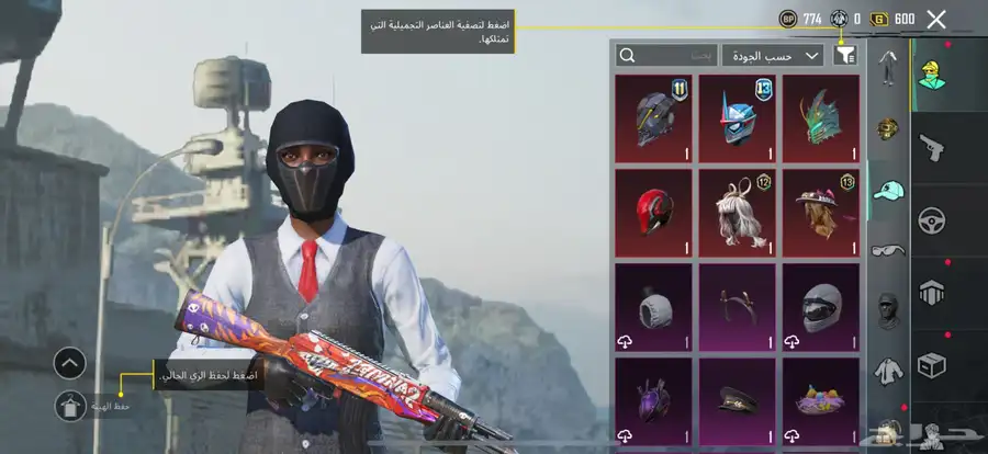 حساب ببجي 11