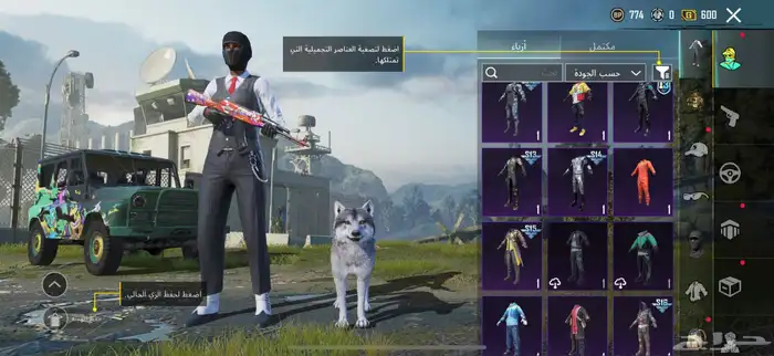 حساب ببجي 8