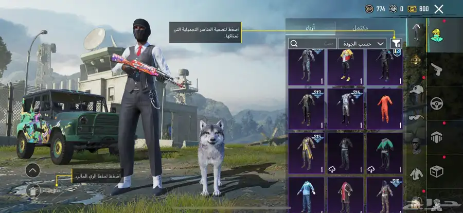 حساب ببجي 8
