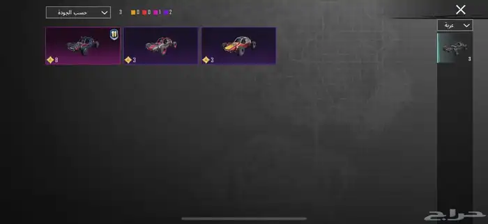 حساب ببجي 46