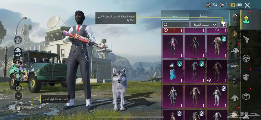 حساب ببجي 3