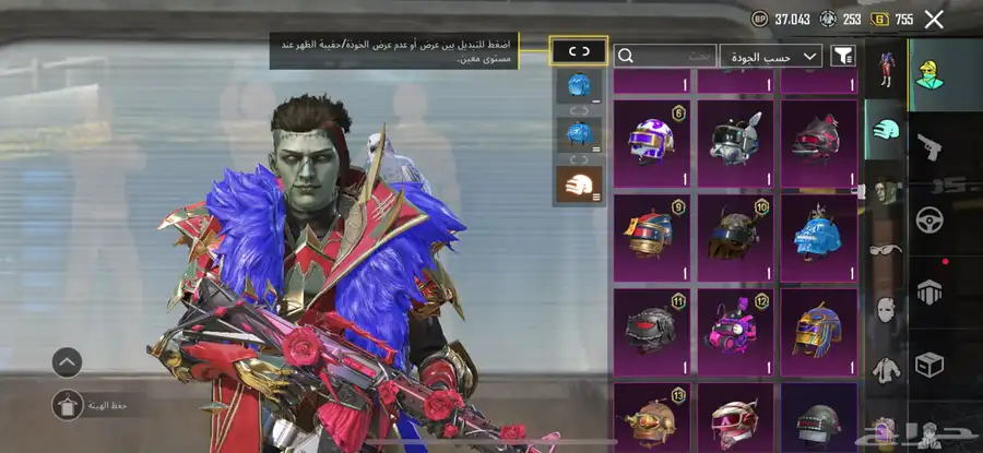 حساب ببجي فخم لفل 81 الحساب متعوب عليه 76