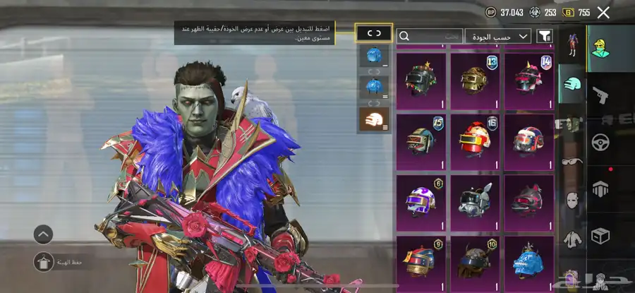 حساب ببجي فخم لفل 81 الحساب متعوب عليه 77