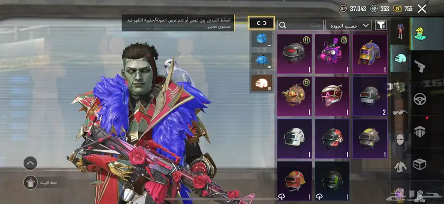 حساب ببجي فخم لفل 81 الحساب متعوب عليه 75