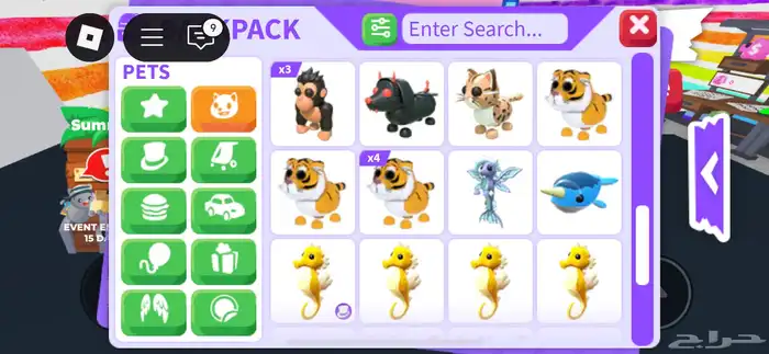 حيونات ادويت مي نادره بالسعر الي يرضيك 3